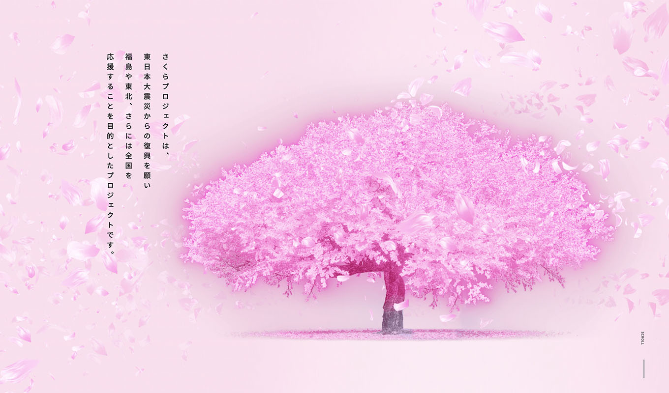 As part of our commitment to revitalizing Tohoku and energizing Japan, our company initiated the “Sakura Project.”